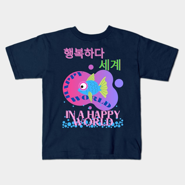 IN A HAPPY WORLD Kids T-Shirt by Sharing Love